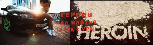 мефедрон VHQ Богородицк