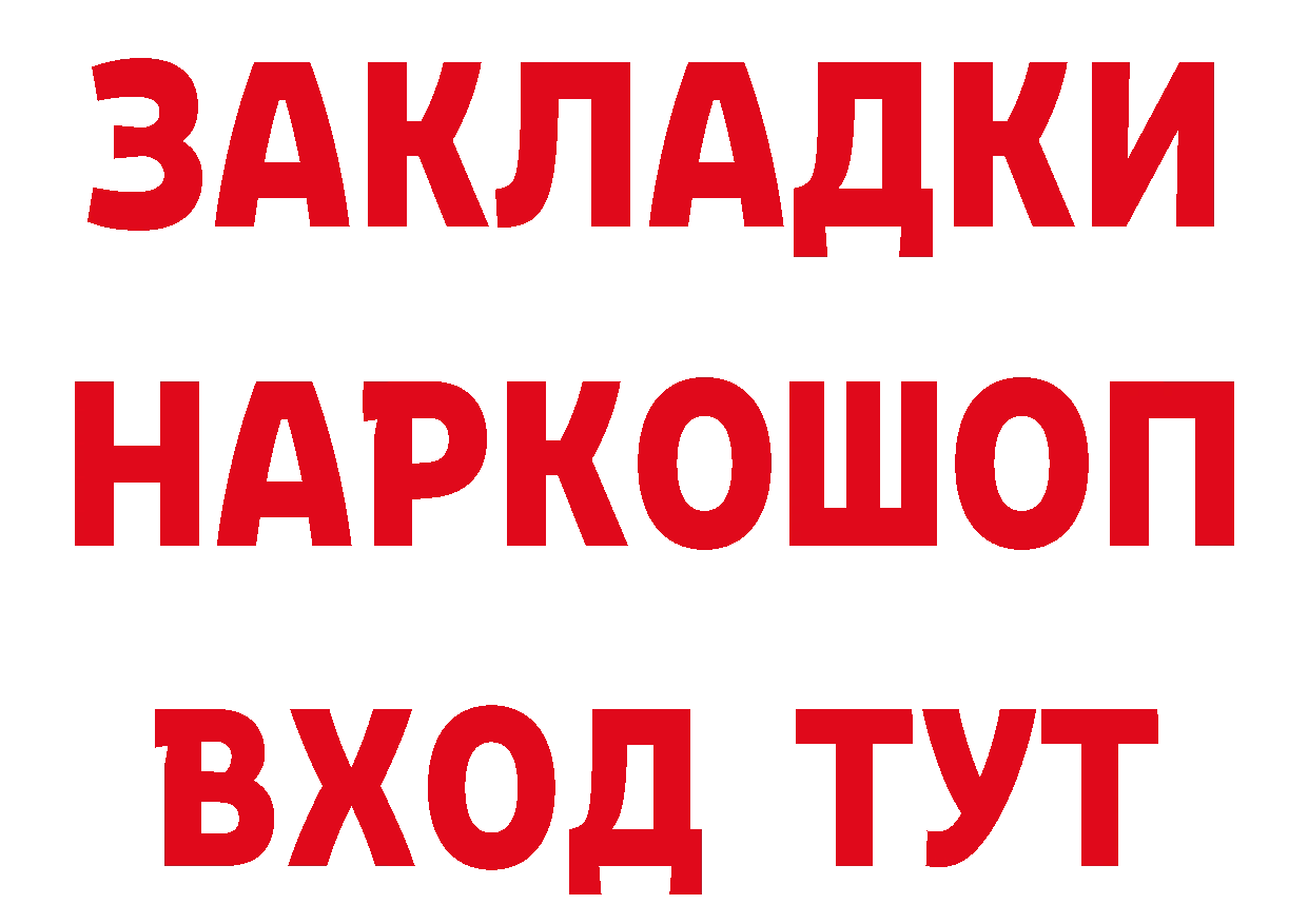 Героин Heroin вход это мега Петровск-Забайкальский