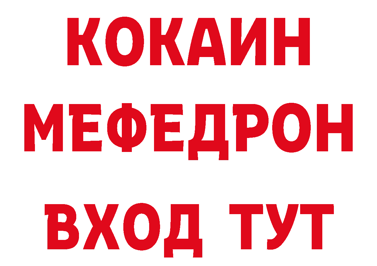 Бутират вода онион даркнет блэк спрут Петровск-Забайкальский