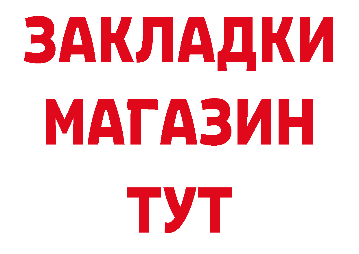 Кодеин напиток Lean (лин) ССЫЛКА площадка omg Петровск-Забайкальский